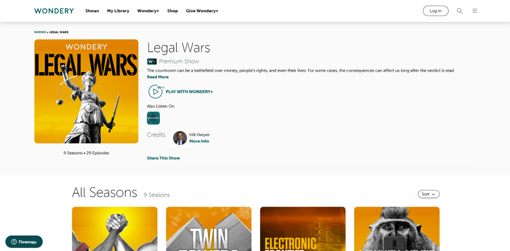 Legal Wars screenshot